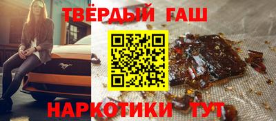 тгк Балашиха