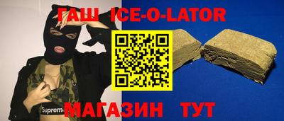 героин Нарткала