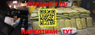 бошки Балаково