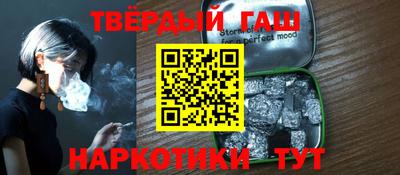героин Нарткала