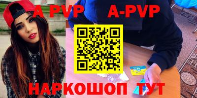 гашик Ахтубинск