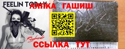 героин Нарткала