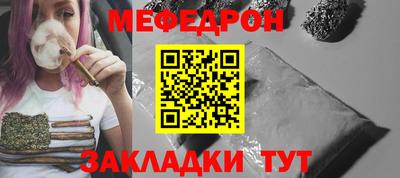 мдма Наро-Фоминск
