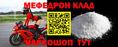 бошки Балаково