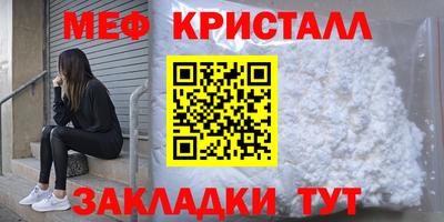 бошки Балаково