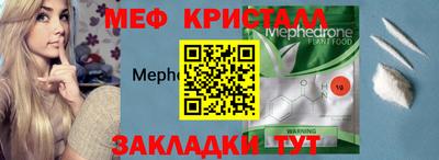 бошки Балаково