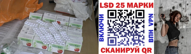 Купить где  Клинцы  LSD-25 экстази ecstasy 