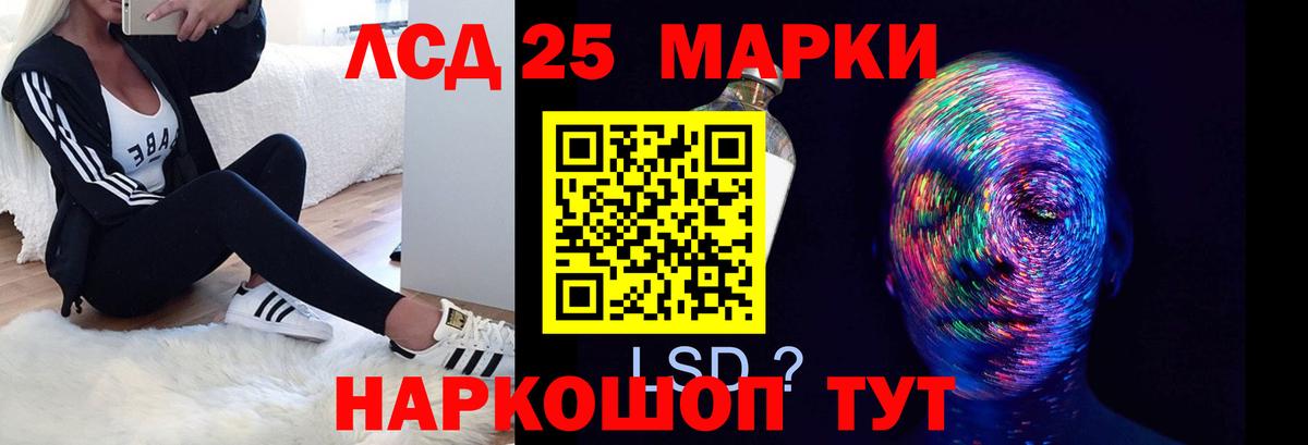 Клинцы  LSD-25 экстази  Вход с VPN  LSD-25 экстази кислота  ЛСД экстази ecstasy 
