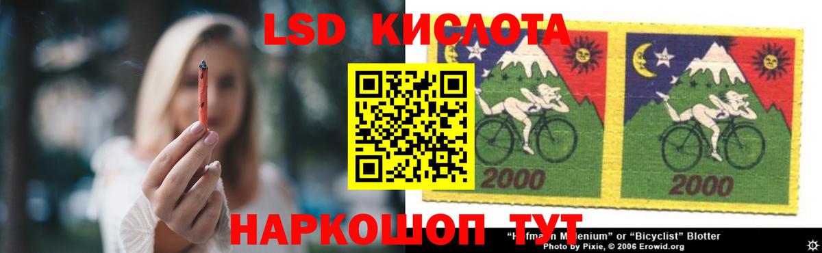Лсд 25 экстази кислота  Лсд 25 экстази кислота  гидра   Клинцы 