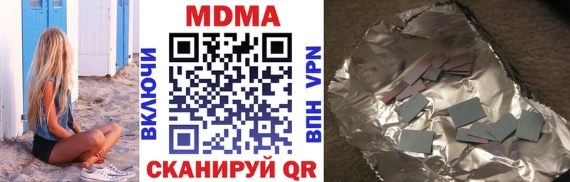 Купить где  Клинцы  МДМА кристаллы 