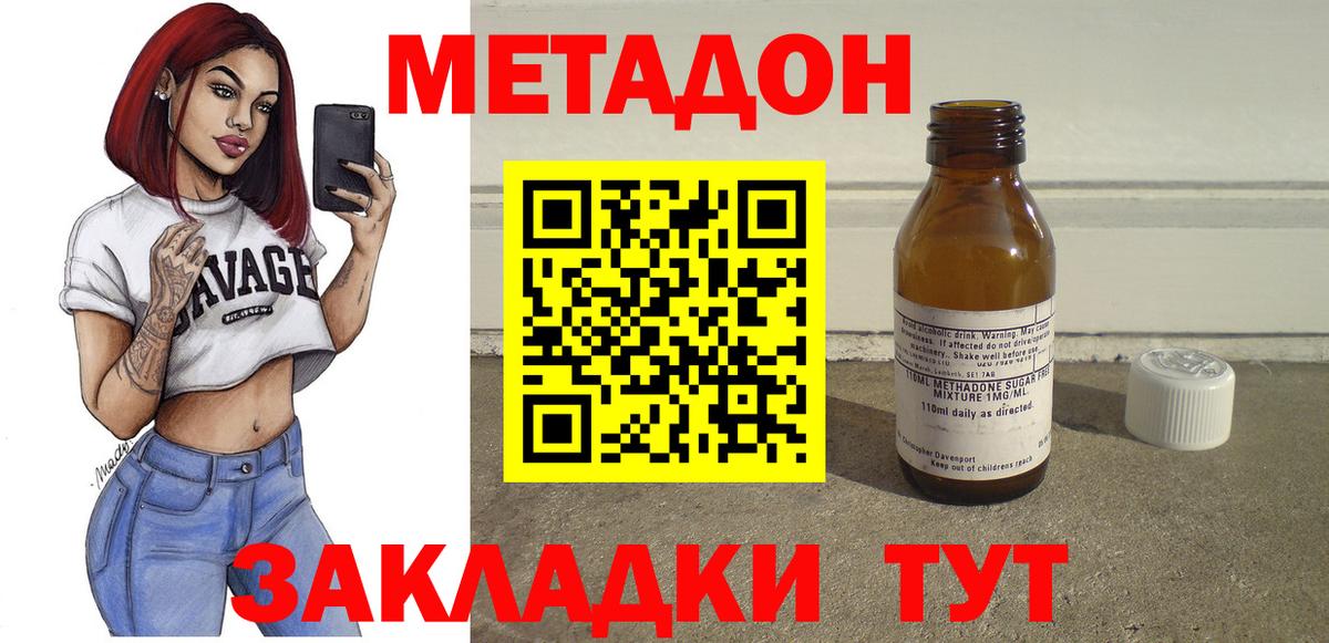  Кокаин Клинцы