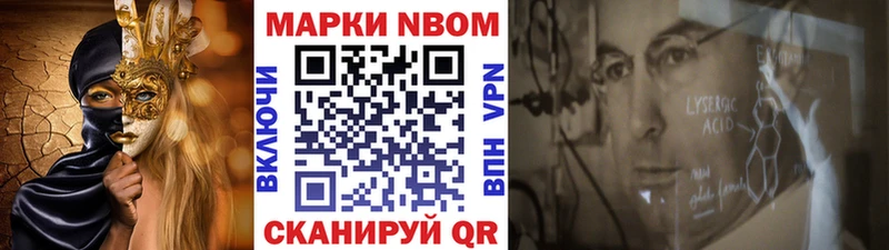 Купить где Клинцы Наркотические марки 1,8мг