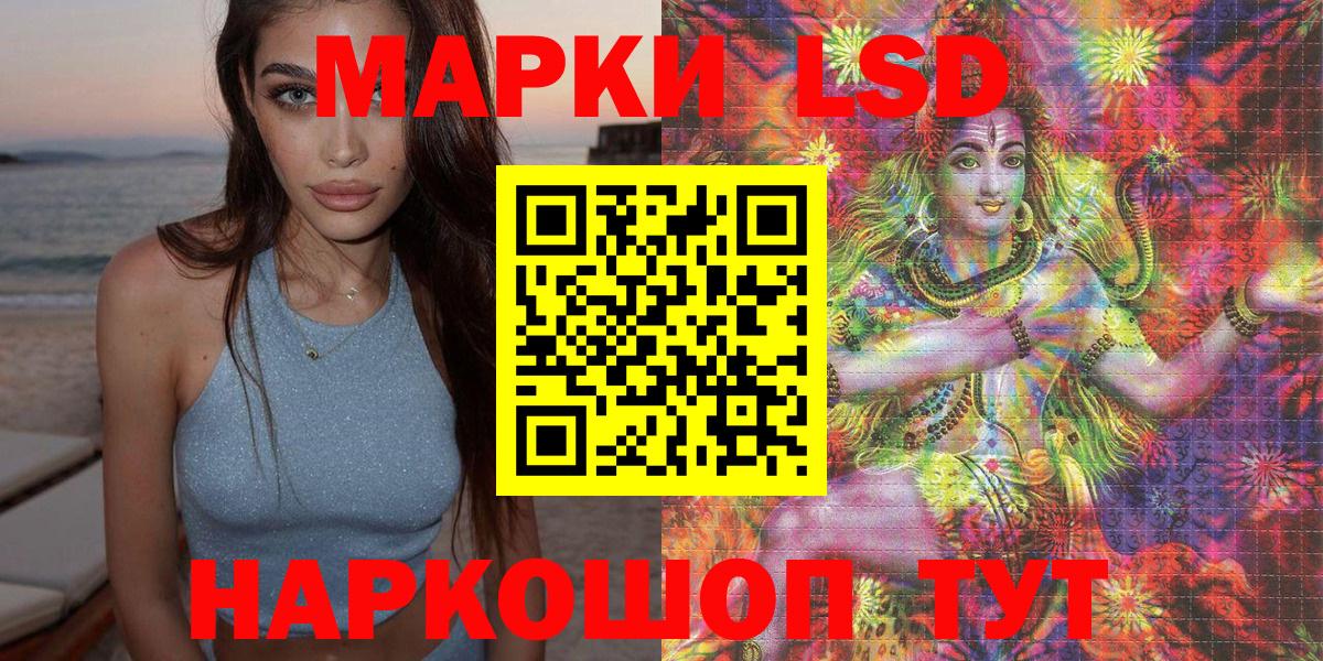 Марки N-bome 1,8мг  Вход с VPN  Клинцы 
