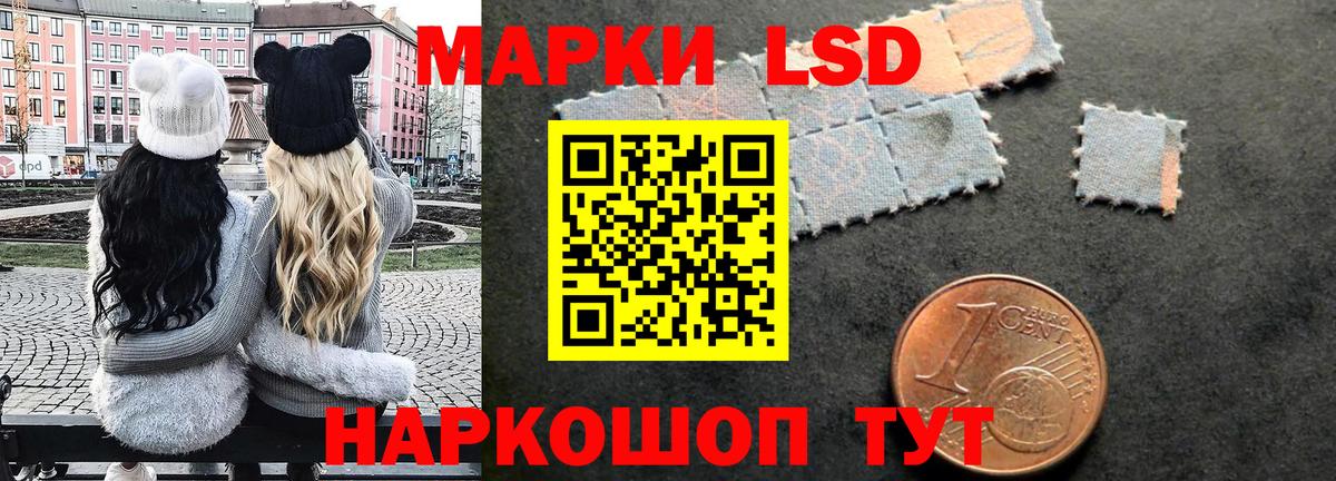 Наркотические марки 1,5мг  наркота  Марки 25I-NBOMe  Клинцы  Наркотические марки 1,5мг 