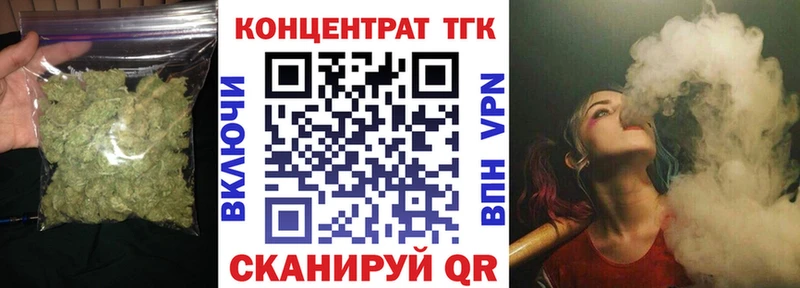 Купить где  Клинцы  ТГК жижа 