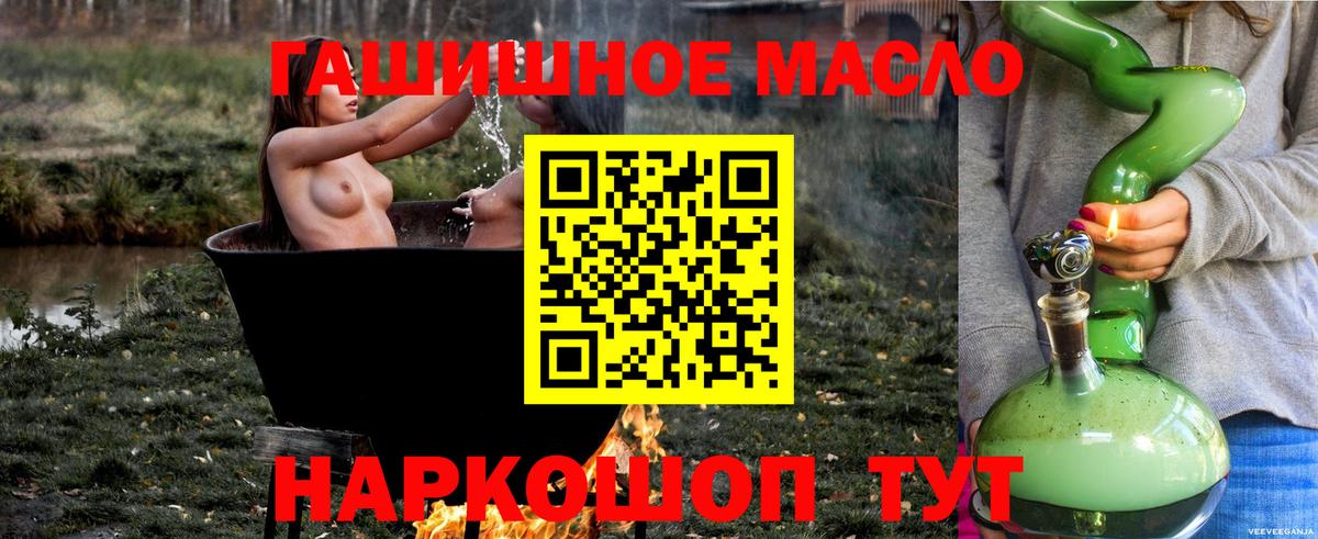 ТГК вейп с тгк Клинцы