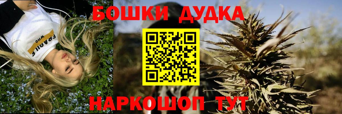 Марихуана индика Клинцы