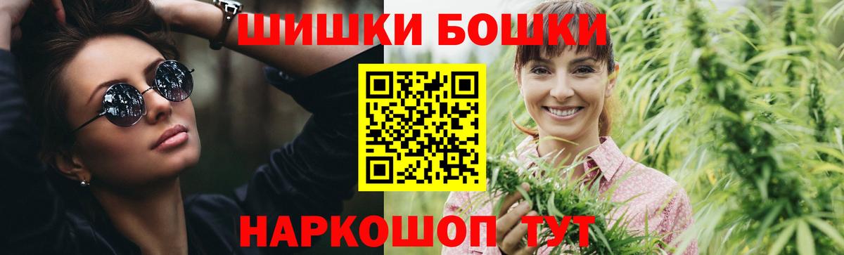 Каннабис White Widow Клинцы